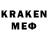 Кетамин VHQ Artem Harq