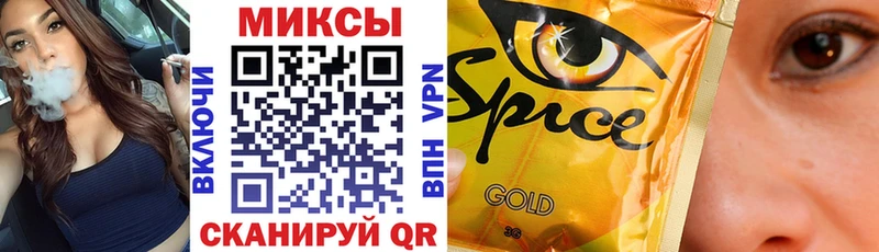 где продают   Вольск  БУТИРАТ жидкий экстази 