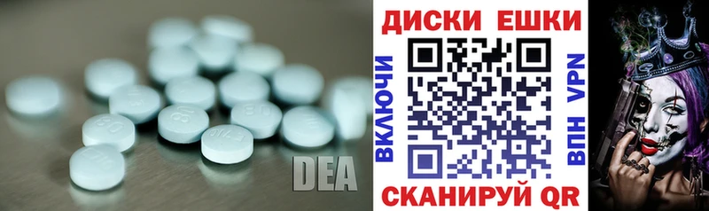 где купить наркоту  Вольск  Ecstasy Cube 