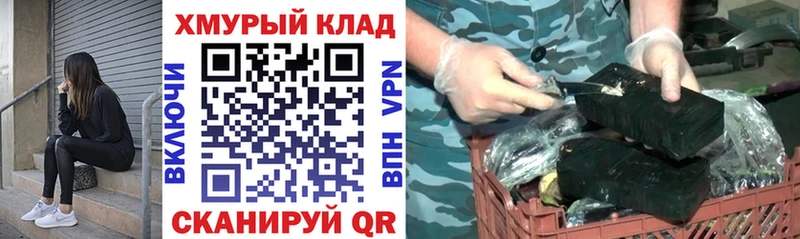 ГЕРОИН хмурый  hydra ONION  Вольск 