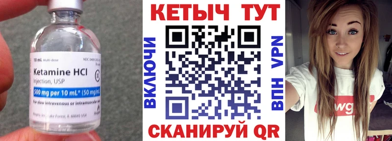 blacksprut ссылки Вольск КЕТАМИН ketamine