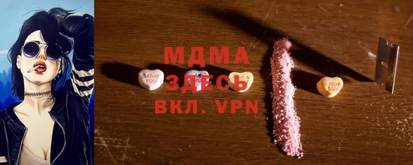 героин Бугульма