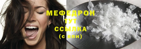 мефедрон VHQ Верхний Тагил