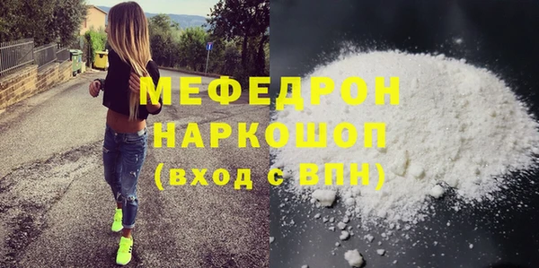 героин Бугульма