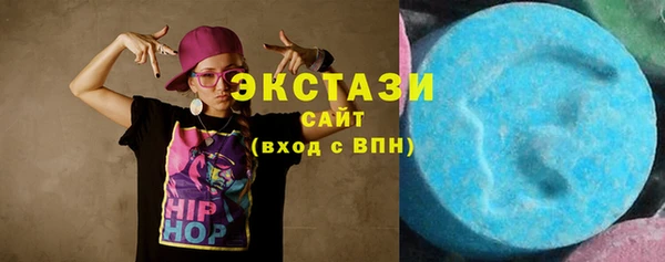 2c-b Бронницы