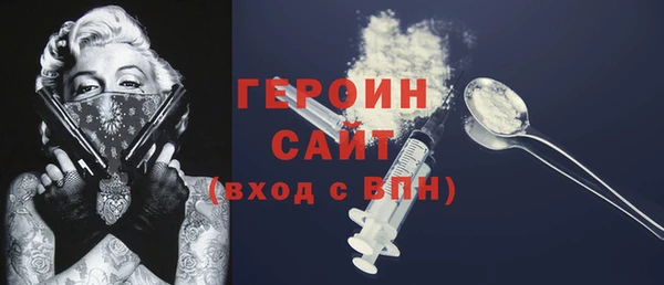 2c-b Бронницы