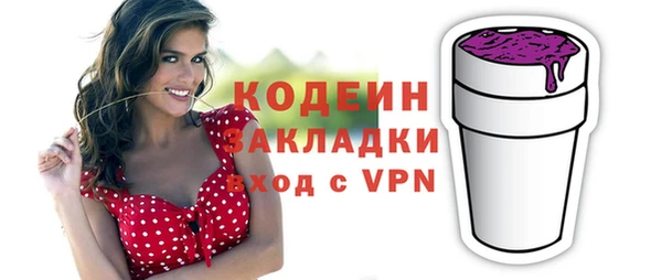 героин Бугульма