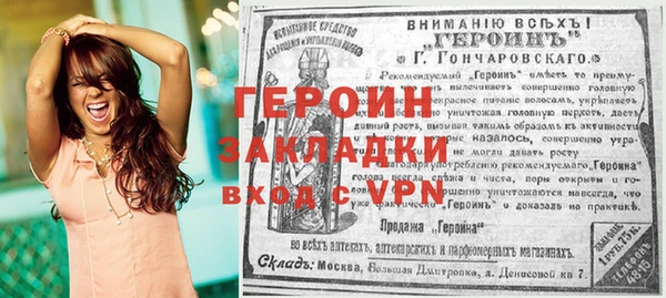 трава Верея