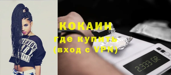 2c-b Бронницы