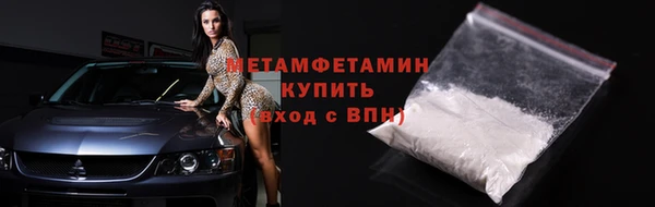 2c-b Бронницы