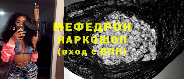 spice Тольятти