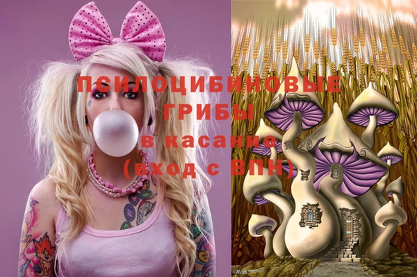 героин Бугульма