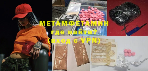 МДПВ Бородино
