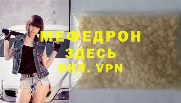 героин Бугульма