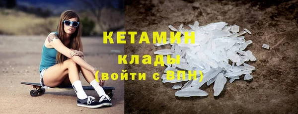 2c-b Бронницы