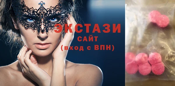 2c-b Бронницы