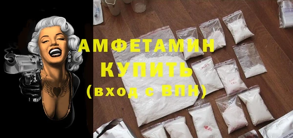 трава Верея