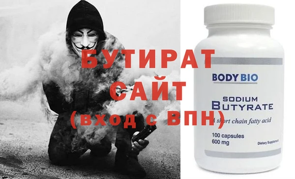 ECSTASY Верхнеуральск