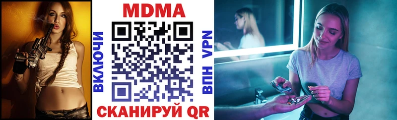 как найти закладки  Вольск  MDMA кристаллы 