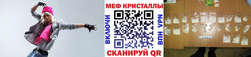 МЯУ-МЯУ мяу мяу  Вольск 
