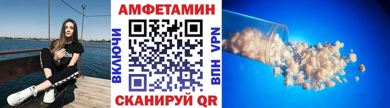 маркетплейс клад Вольск МЕТАМФЕТАМИН кристалл мега