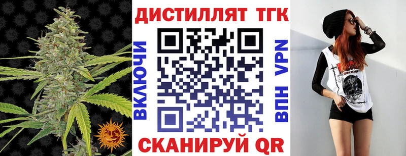 продажа наркотиков  Вольск  кракен рабочий сайт  ТГК Wax 